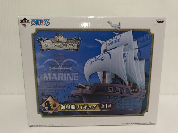 【中古】【未開封】一番くじ ワンピースVS海軍編 A賞 海軍軍艦フィギュア＜フィギュア＞（代引き不可）6597