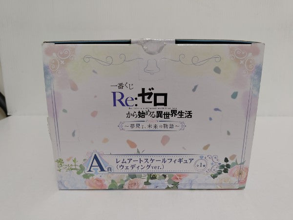 【中古】【未開封】一番くじ Re:ゼロから始める異世界生活 夢見る、未来の物語 A賞 レム アートスケールフィギュア（ウェディングver.）＜フィギュア＞（代引き不可）6597