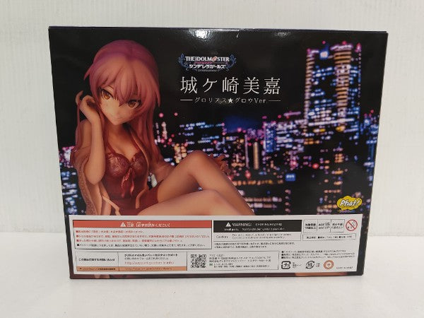 【中古】【未開封】城ヶ崎美嘉 グロリアス★グロウVer. 「アイドルマスター シンデレラガールズ」 1/8 ABS＆PVC 製塗装済み完成品＜フィギュア＞（代引き不可）6597