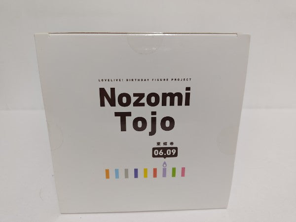 【中古】【未開封】ラブライブ！ Birthday Figure Project 東條希 1/8 完成品フィギュア＜フィギュア＞（代引き不可）6597
