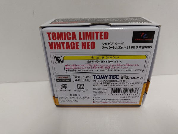 【中古】【開封品】1/64 LV-NEO シルビア スーパーシルエット 83年