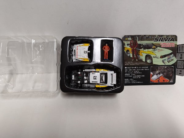 【中古】【開封品】1/64 LV-NEO シルビア スーパーシルエット 83年