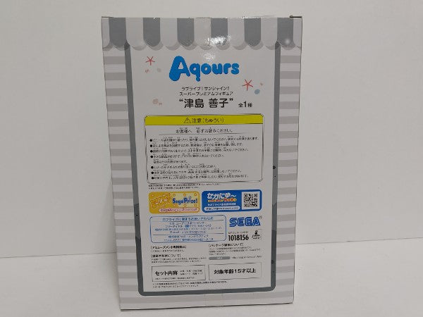 【中古】【未開封】津島善子 「ラブライブ!サンシャイン!!」 スーパープレミアムフィギュア 津島善子＜フィギュア＞（代引き不可）6597