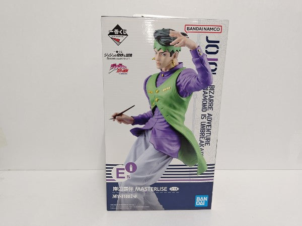 【中古】【未開封】岸辺露伴 「一番くじ ジョジョの奇妙な冒険 DIAMOND IS UNBREAKABLE」 MASTERLISE E賞＜フィギュア＞（代引き不可）6597