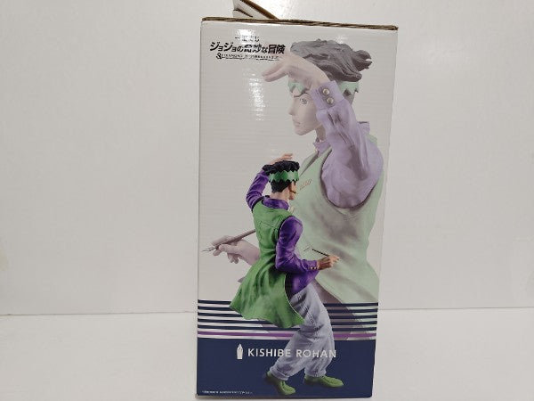 【中古】【未開封】岸辺露伴 「一番くじ ジョジョの奇妙な冒険 DIAMOND IS UNBREAKABLE」 MASTERLISE E賞＜フィギュア＞（代引き不可）6597