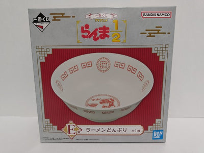 【中古】【開封品】シャンプー ラーメン どんぶり 「一番くじ TVアニメ らんま1/2」 E賞＜コレクターズアイテム＞（代引き不可）6597