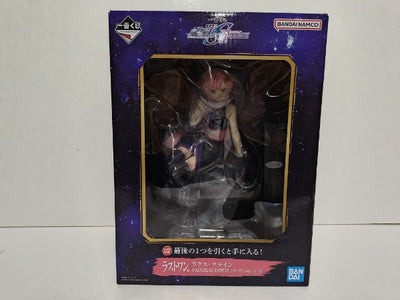 【中古】【未開封】一番くじ 『機動戦士ガンダムSEED FREEDOM』ラストワン賞 ラクス・クライン MASTERLISE EXPI...