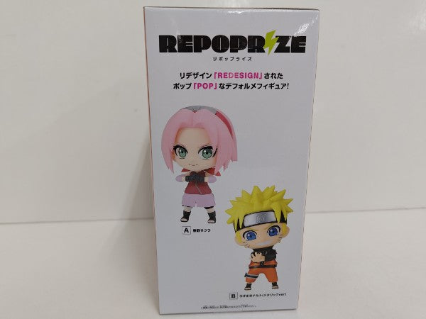 【中古】【未開封】REPOPRIZE　うずまきナルト　フィギュア＜フィギュア＞（代引き不可）6597
