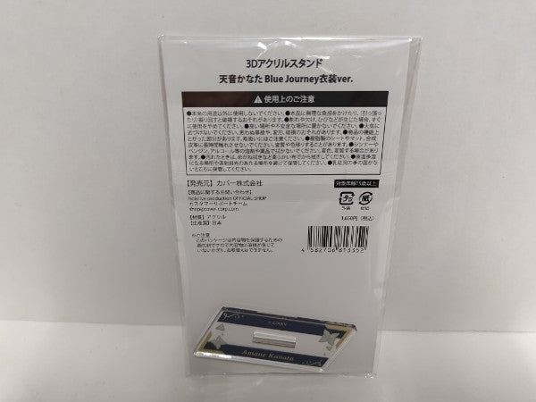 【中古】【未開封】天音かなた 3Dアクリルスタンド Blue Journey衣装ver＜コレクターズアイテム＞（代引き不可）6597