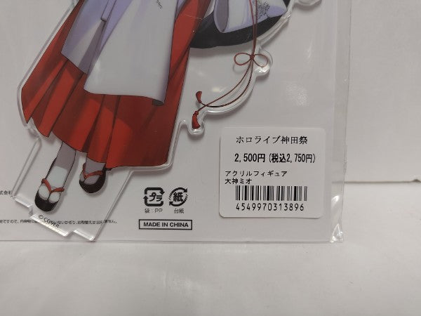 【中古】【未開封】大神ミオ(巫女衣装) アクリルフィギュア＜コレクターズアイテム＞（代引き不可）6597