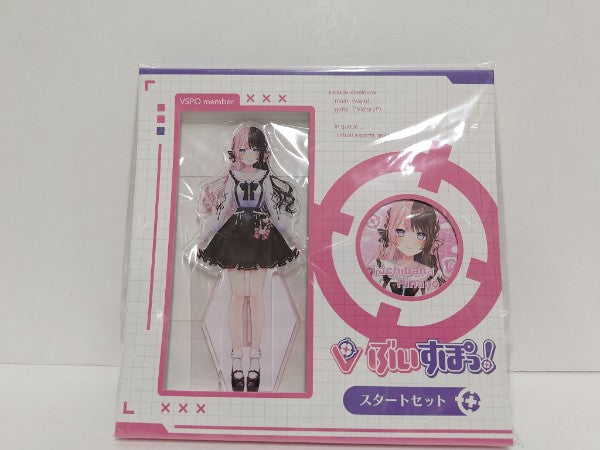 【中古】【未開封】橘ひなの ぶいすぽっ!スタートセット Vol.1 「バーチャルYouTuber ぶいすぽっ!」＜コレクターズアイテム＞（代引き不可）6597