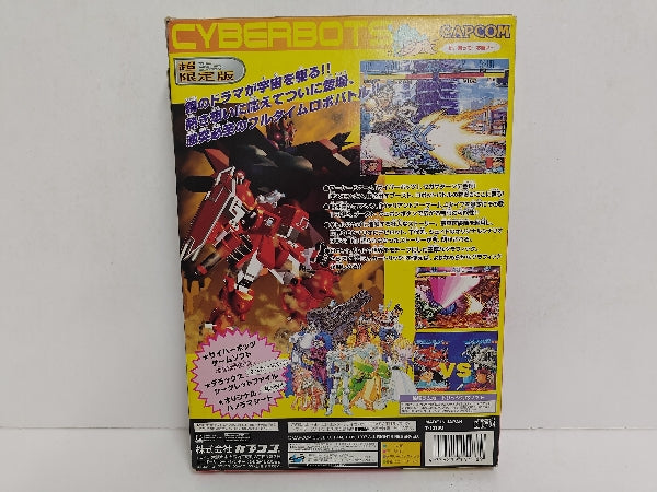 中古】【開封品】SS セガサターン サイバーボッツ 超限定版 中古】【開封品】SS セガサターン サイバーボッツ 超限定版