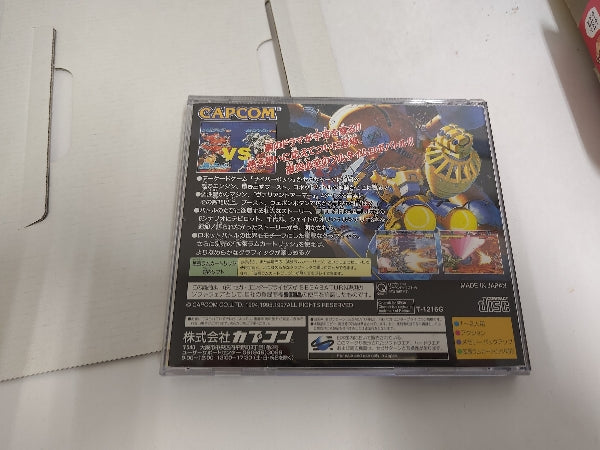 中古】【開封品】SS セガサターン サイバーボッツ 超限定版