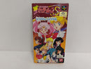 【中古】【開封品】【取説なし】スーパーファミコンソフト　美少女戦士セーラームーンS 場外乱闘!? 主役争奪戦＜レトロゲーム＞（代引き不可）6597