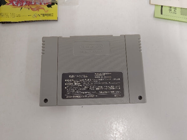 その他サービス | 福利厚生 中古】【開封品】 スーパーファミコンソフト 新SD戦国伝 大将軍 その他