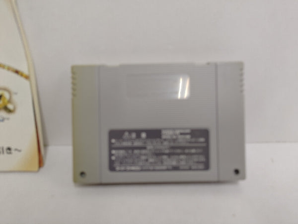 新品未開封 スーパーファミコン マーヴェラス もうひとつの宝島