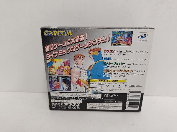 セガサターン　X-MEN ストリートファイター　拡張ラム X-Men Vs. Street Fighter + Extended Ram Cartridge 4MB Box