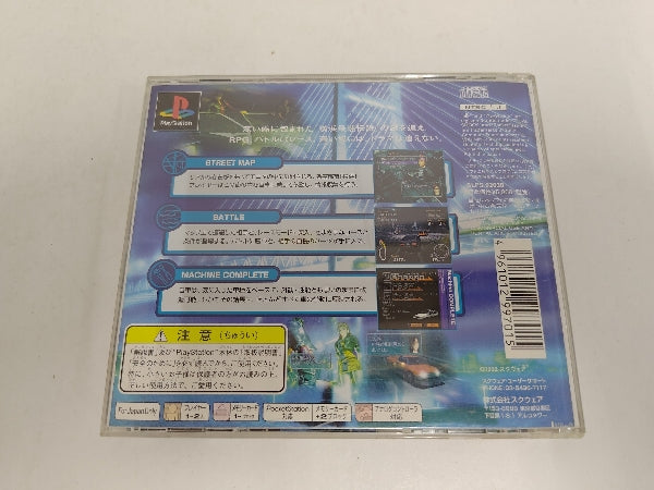 中古】【開封品】プレイステーションソフト「RacingLagoon