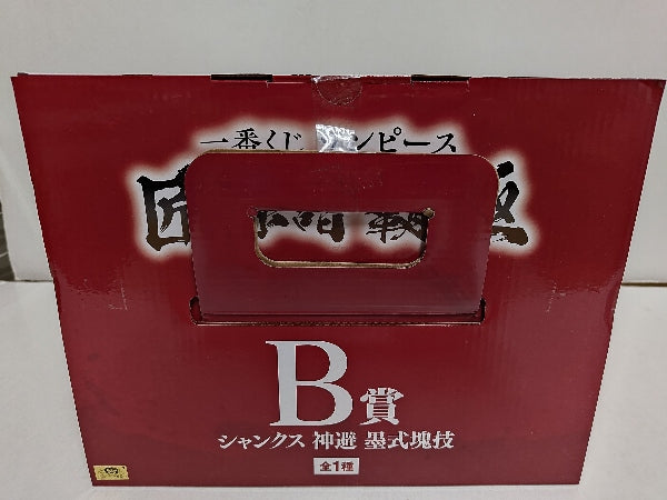 【中古】【未開封】シャンクス 神避 「一番くじ ワンピース 匠ノ系譜 覇極」 墨式塊技 B賞＜フィギュア＞（代引き不可）6597