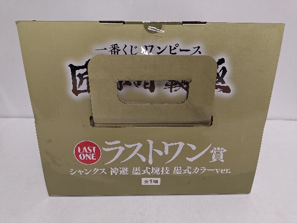 【中古】【未開封】シャンクス 神避 墨式カラーver. 「一番くじ ワンピース 匠ノ系譜 覇極」 墨式塊技 ラストワン賞＜フィギュア＞（代引き不可）6597