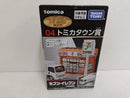 【中古】【未開封】04 トミカタウン賞 セブンイレブン配送車(ホワイト×グリーン) トミカくじ(tomicaくじ) 第2弾＜コレクターズアイテム＞（代引き不可）6597