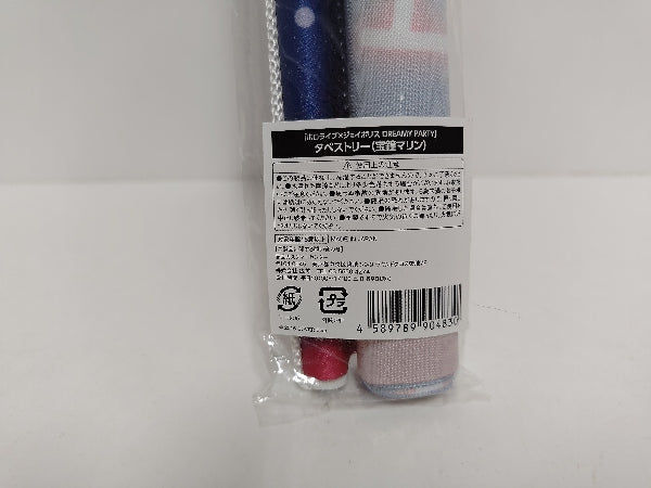 【中古】【未開封】宝鐘マリン B2タペストリー 「バーチャルYouTuber ホロライブ×JOYPOLIS DREAMY PARTY」＜コレクターズアイテム＞（代引き不可）6597