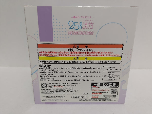 【中古】【未開封】橘美花莉/ミリエラ 「一番くじ TVアニメ 2.5次元の誘惑 天使空挺隊集合!」 B賞 天使空挺隊＜フィギュア＞（代引き不可）6597