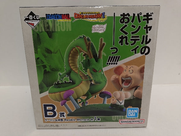 【中古】【未開封】Revible Moment ウーロン＆神龍 「一番くじ ドラゴンボール DRAGON HISTORY II」 B賞＜フィギュア＞（代引き不可）6597