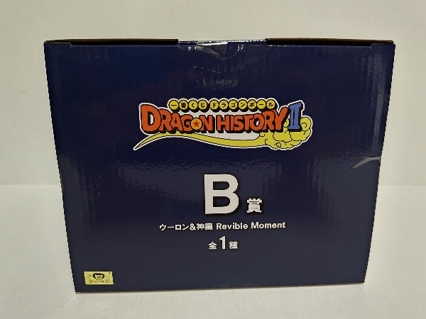 【中古】【未開封】Revible Moment ウーロン＆神龍 「一番くじ ドラゴンボール DRAGON HISTORY II」 B賞＜フィギュア＞（代引き不可）6597