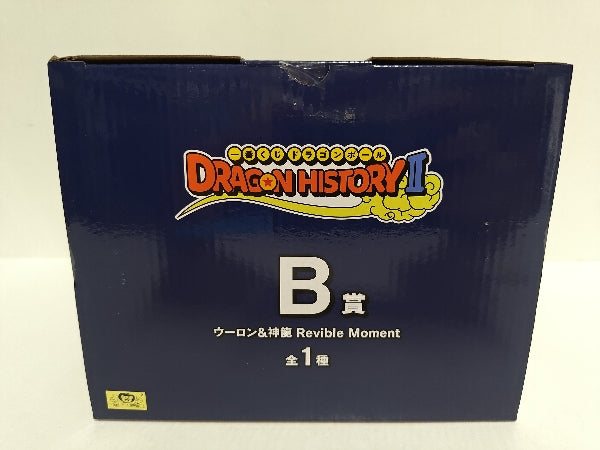 【中古】【未開封】Revible Moment ウーロン＆神龍 「一番くじ ドラゴンボール DRAGON HISTORY II」 B賞＜フィギュア＞（代引き不可）6597