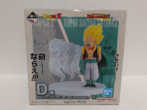 中古】ドラゴンボールフィギュア – 8ページ目