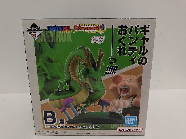 【中古】【未開封】Revible Moment ウーロン＆神龍 「一番くじ ドラゴンボール DRAGON HISTORY II」 B賞＜フィギュア＞（代引き不可）6597