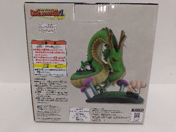 【中古】【未開封】Revible Moment ウーロン＆神龍 「一番くじ ドラゴンボール DRAGON HISTORY II」 B賞＜フィギュア＞（代引き不可）6597
