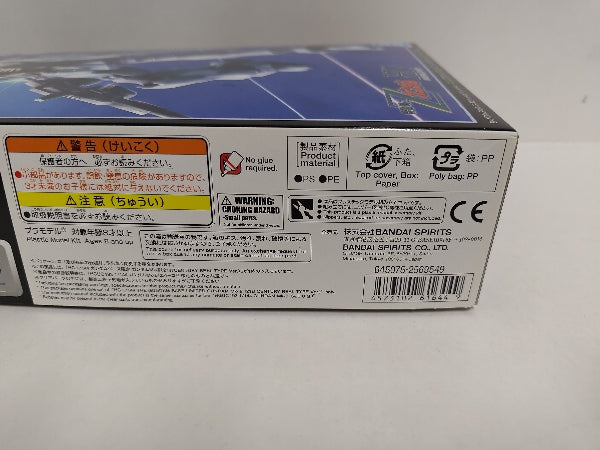 【中古】【未組立】1/144 HGUC RX-178 ガンダムMk-II(21st CENTURY REAL TYPE Ver.) 「機動戦士Zガンダム」＜プラモデル＞（代引き不可）6597