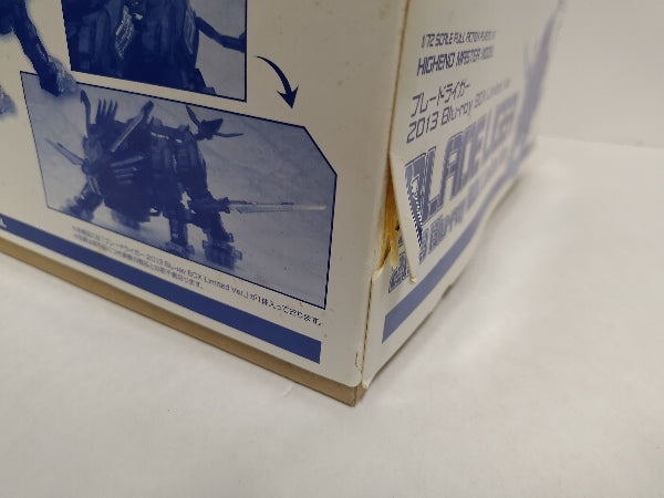 【中古】【未組立】HMM ゾイド 1/72 ブレードライガー 2013 Blu-ray BOX Limited Ver.＜プラモデル＞（代引き不可）6597
