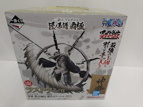 【中古】【未開封】シャンクス 神避 墨式カラーver.「一番くじ ワンピース 匠ノ系譜 覇極」 墨式塊技 ラストワン賞＜フィギュア＞（代引き不可）6597