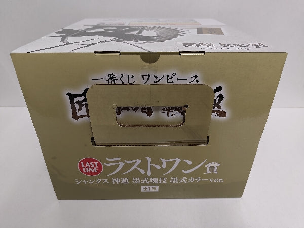 【中古】【未開封】シャンクス 神避 墨式カラーver.「一番くじ ワンピース 匠ノ系譜 覇極」 墨式塊技 ラストワン賞＜フィギュア＞（代引き不可）6597