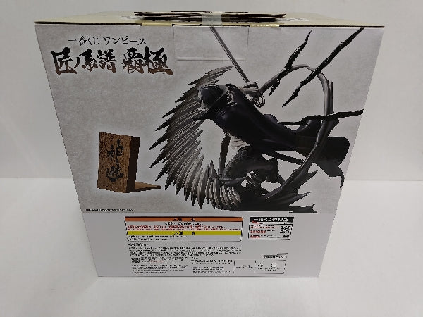 【中古】【未開封】シャンクス 神避 墨式カラーver.「一番くじ ワンピース 匠ノ系譜 覇極」 墨式塊技 ラストワン賞＜フィギュア＞（代引き不可）6597