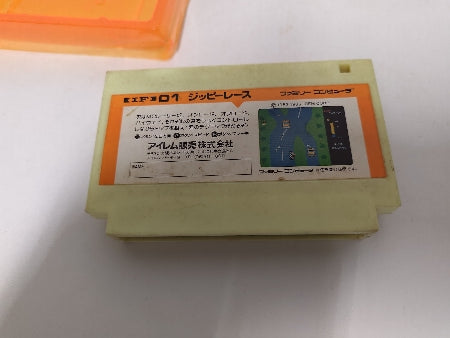 【中古】【開封品】ファミコンソフト　ジッピーレース＜レトロゲーム＞（代引き不可）6597