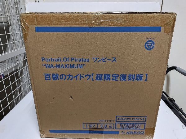 【中古】【未開封】Portrait.Of.Pirates ワンピース “WA-MAXIMUM” 百獣のカイドウ[超限定復刻版]＜フィギュア＞（代引き不可）6597