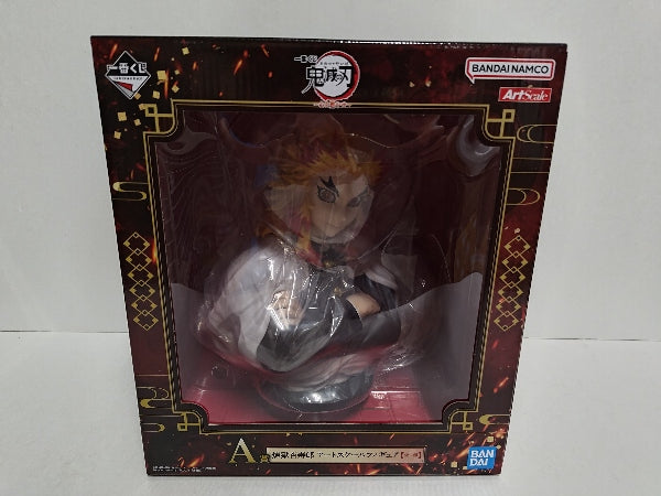 【中古】【未開封】煉獄杏寿郎 「一番くじ 鬼滅の刃 〜心を燃やせ〜」 A賞 アートスケールフィギュア＜フィギュア＞（代引き不可）6597
