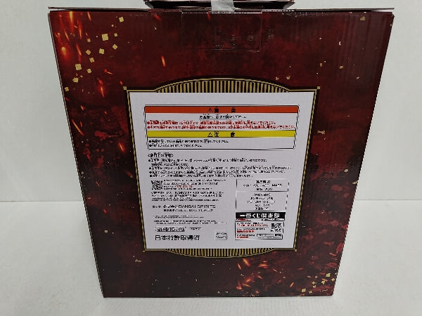 【中古】【未開封】煉獄杏寿郎 「一番くじ 鬼滅の刃 〜心を燃やせ〜」 A賞 アートスケールフィギュア＜フィギュア＞（代引き不可）6597