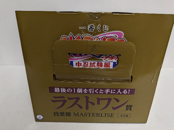 中古】【未開封】我愛羅 「一番くじ NARUTO-ナルト- 中忍試験編