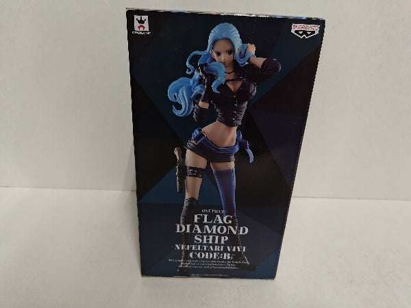 【中古】【未開封】ネフェルタリ・ビビ 「ワンピース」 FLAG DIAMOND SHIP -NEFELTARI VIVI-CODE：B＜フィギュア＞（代引き不可）6597