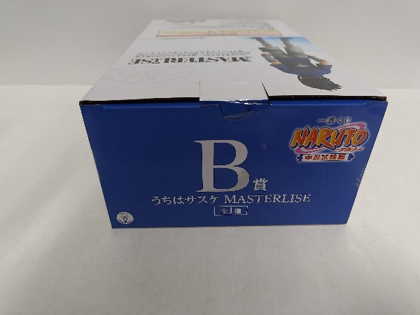 【中古】【未開封】うちはサスケ 「一番くじ NARUTO-ナルト- 中忍試験編」 MASTERLISE B賞＜フィギュア＞（代引き不可）6597
