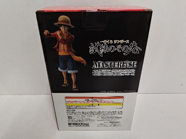 【中古】【未開封】モンキー・D・ルフィ 「一番くじ ワンピース 試練のその先へ」 MASTERLISE A賞＜フィギュア＞（代引き不可）6597
