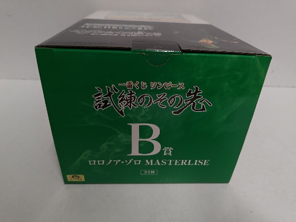 【中古】【未開封】ロロノア・ゾロ 「一番くじ ワンピース 試練のその先へ」 MASTERLISE B賞＜フィギュア＞（代引き不可）6597