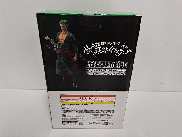 【中古】【未開封】ロロノア・ゾロ 「一番くじ ワンピース 試練のその先へ」 MASTERLISE B賞＜フィギュア＞（代引き不可）6597