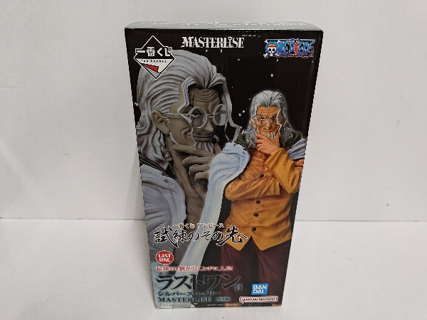 【中古】【未開封】シルバーズ・レイリー 「一番くじ ワンピース 試練のその先へ」 MASTERLISEラストワン賞＜フィギュア＞（代引き不可）6597