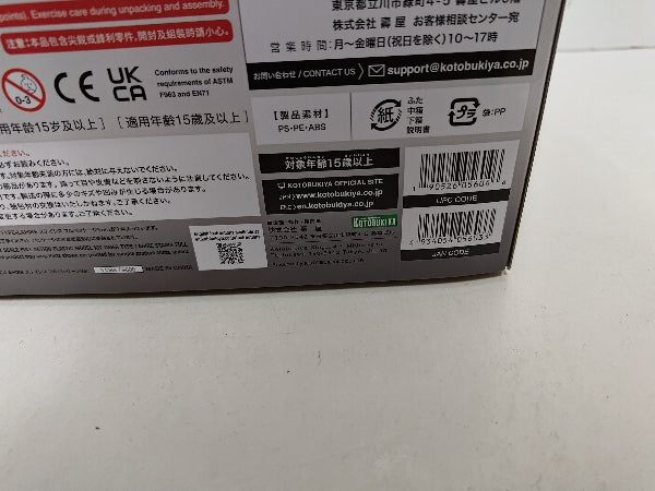 【中古】【未組立】オーメル TYPE-LAHIRE ステイシス フルパッケージVer.＜プラモデル＞（代引き不可）6597